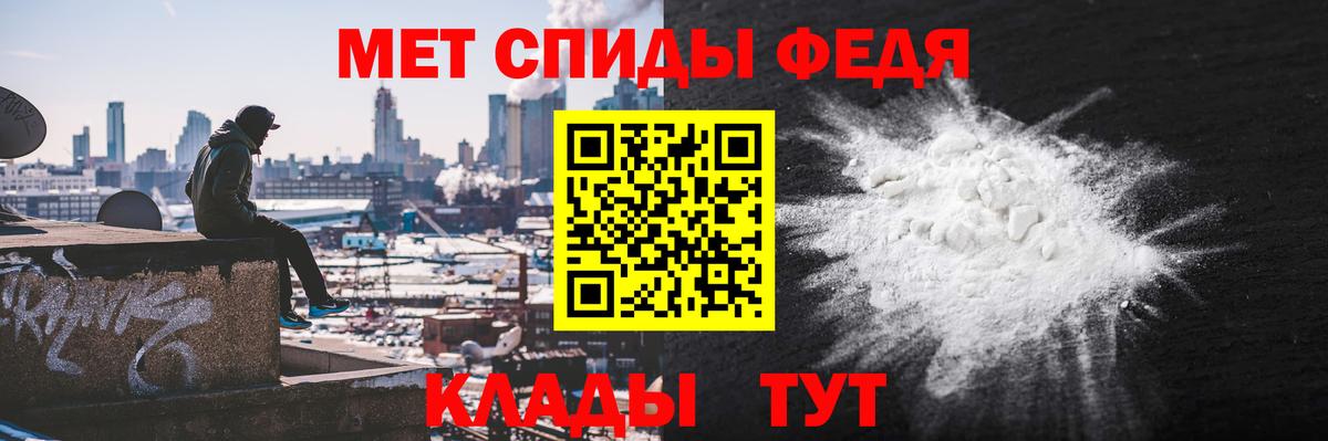 АМФЕТАМИН Premium  ссылка на мегу ссылки  Гай  Амфетамин 