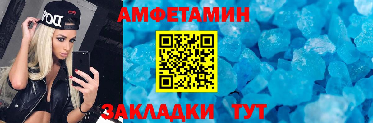Гай  hydra ССЫЛКА  Амфетамин  Вход с VPN  АМФЕТАМИН Premium 