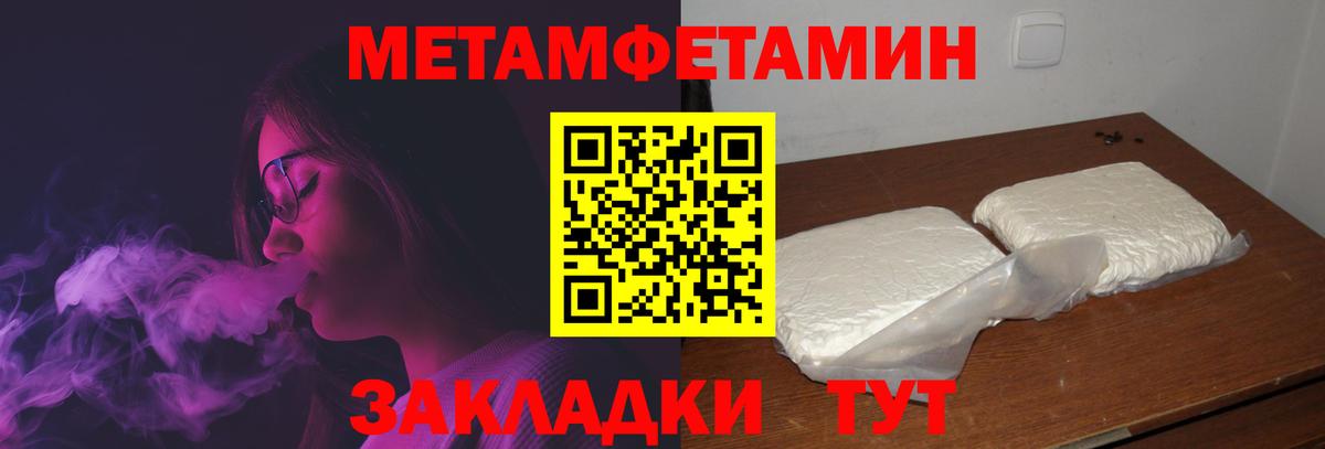 АМФЕТАМИН 98% Гай