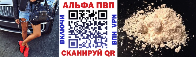 купить наркотик кракен вход A PVP Соль Гай