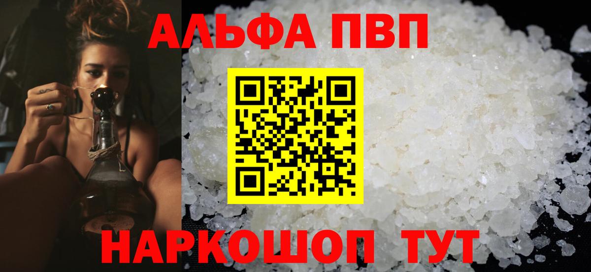 Меф Гай