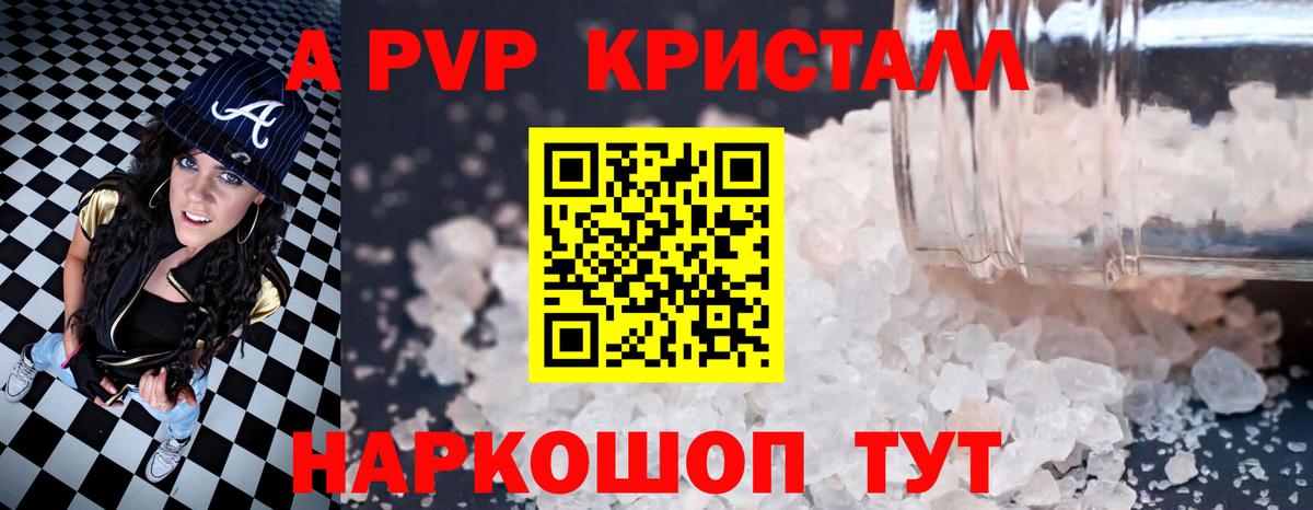 APVP СК Гай