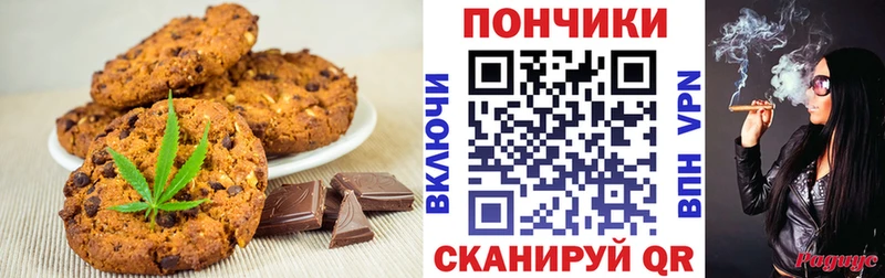 Cannafood марихуана  мега как войти  Гай 
