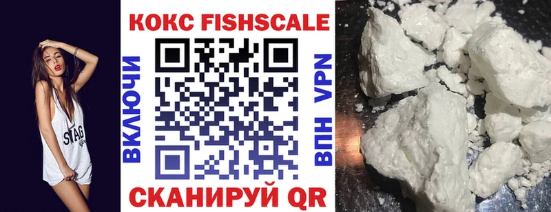 Кокаин 99% Гай
