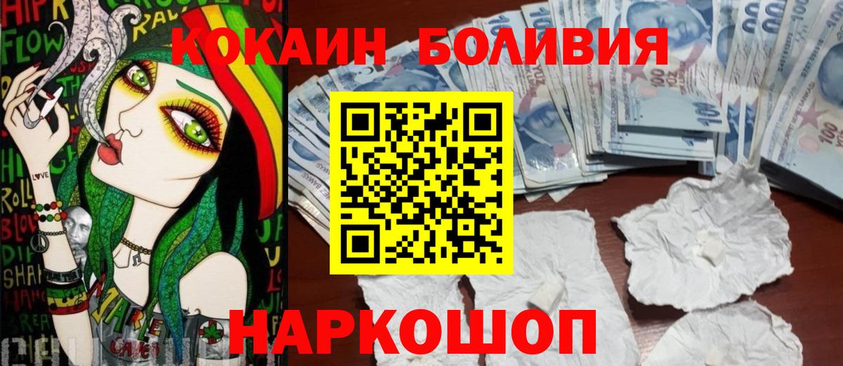 Cocaine 97% Гай