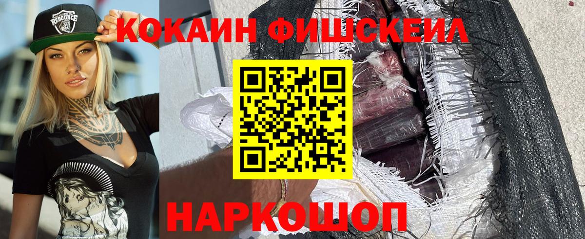 КОКАИН Эквадор Гай