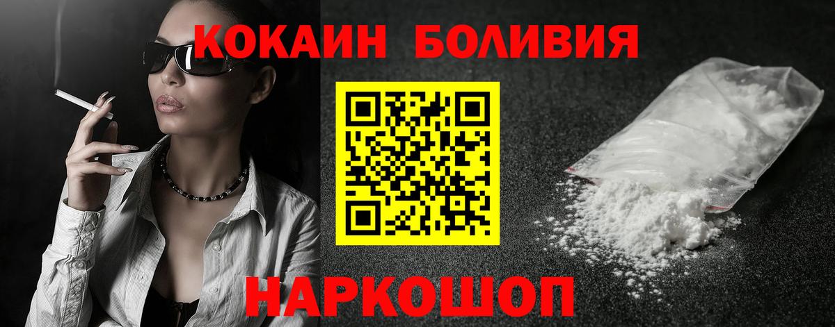 как найти закладки  Гай  Кокаин Колумбийский 