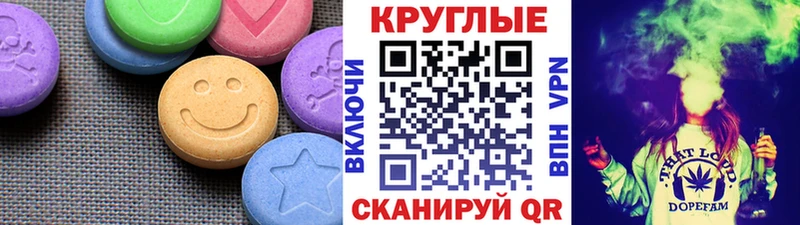 Ecstasy louis Vuitton  Гай 