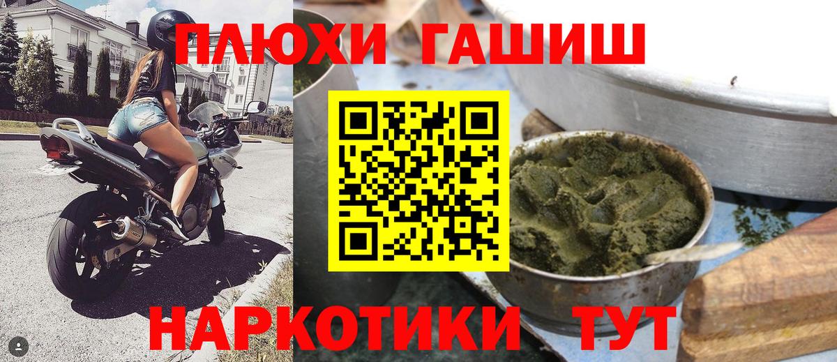 Гашиш AMNESIA HAZE  наркота  ГАШ  Гашиш хэш  Гай  Вход с VPN 