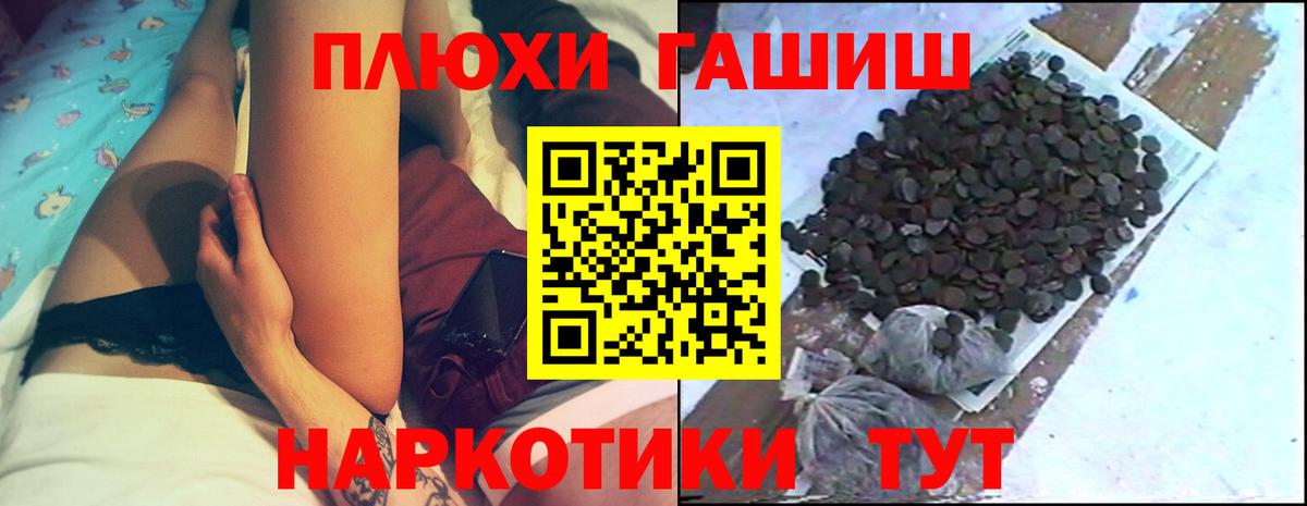 Гашиш убойный Гай