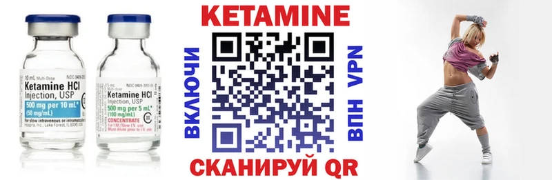 KRAKEN ССЫЛКА Гай КЕТАМИН ketamine магазин продажи наркотиков