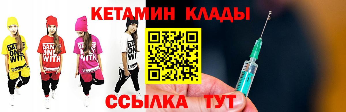 КЕТАМИН ketamine  Кетамин VHQ  Гай 