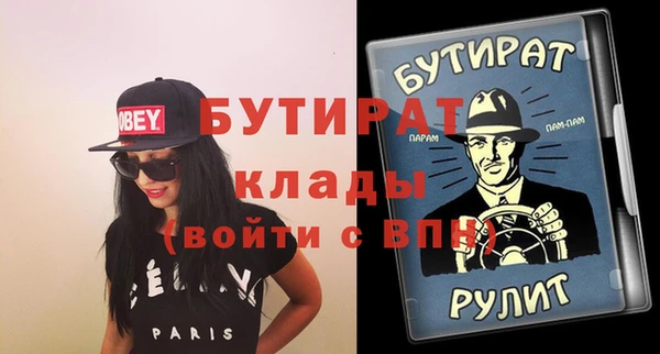 дживик Белоозёрский