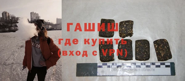 мяу мяу мука Богородицк
