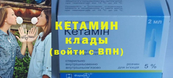 мяу мяу мука Богородицк