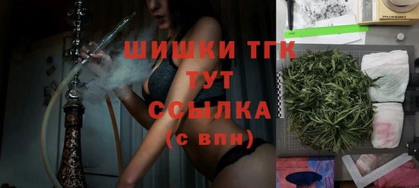 мяу мяу мука Богородицк