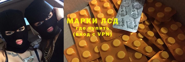 СК Белокуриха