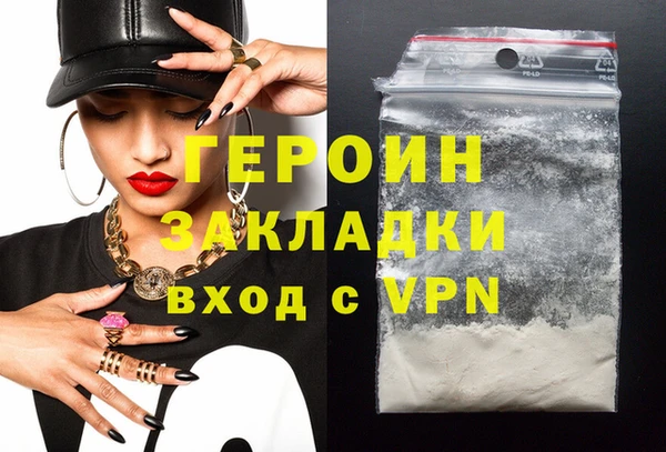 PSILOCYBIN Богородск
