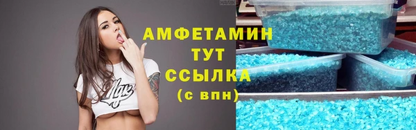 трава Сосновка