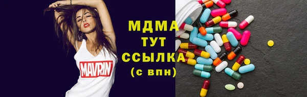 СК Белокуриха