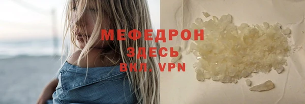 трава Сосновка