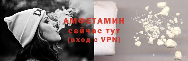 СК Белокуриха