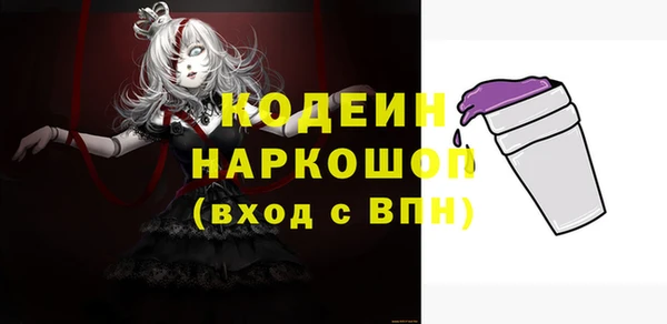 spice Строитель