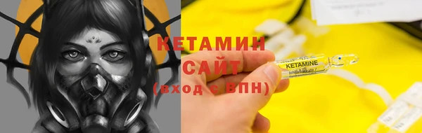 твердый Ступино