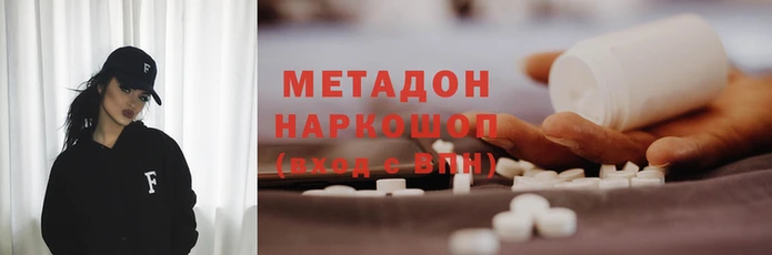 мяу мяу мука Богородицк