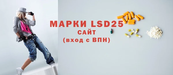 СК Белокуриха