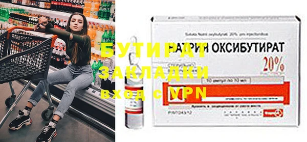 дживик Белоозёрский
