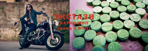 наркотики Беломорск