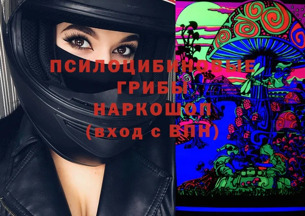 наркотики Беломорск