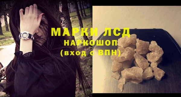 наркотики Беломорск