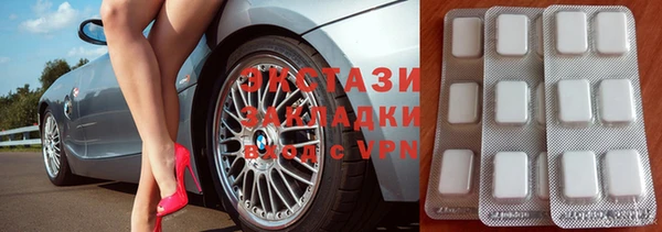 наркотики Беломорск