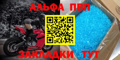амфетамин Бузулук