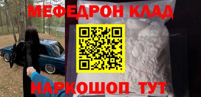 винт Волгодонск