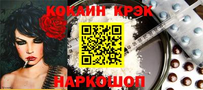 COCAINE Волжск