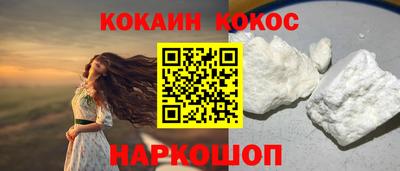 винт Волгодонск