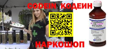 мяу мяу кристалл Бугуруслан