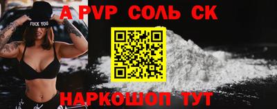 мяу мяу кристалл Бугуруслан