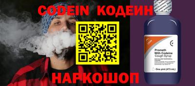 винт Волгодонск