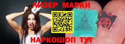 эйфоретик Волжский