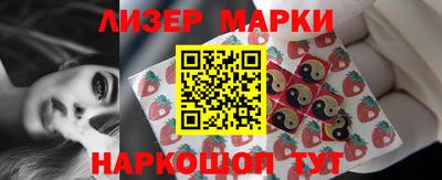 COCAINE Волжск