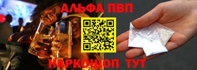 a pvp Будённовск