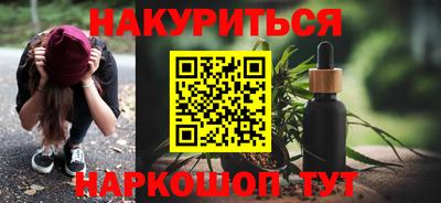 COCAINE Волжск