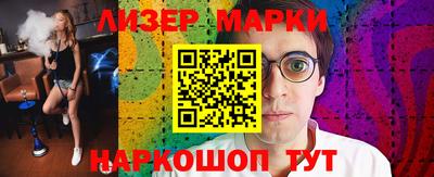 COCAINE Волжск