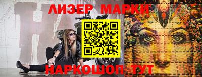 COCAINE Волжск