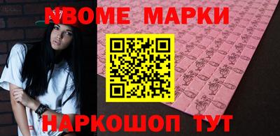 винт Волгодонск