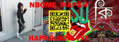 COCAINE Волжск